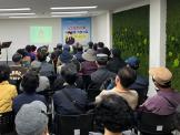 [평가보고회]똑똑방역지원사업단 평가보고회
