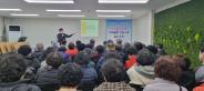 [활동교육]시니어안전지킴이 활동교육 실시