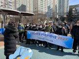 [안전교육]척척클린업 안전교육 실시