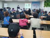 [안전교육]시니어학교환경지킴이 안전교육 실시