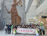 부산북구시니어클럽 시니어공공지원단, 시니어금융서포터즈 문화활동...