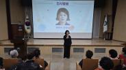 [소양교육]금빛희망일터 사업단 소양교육 실시