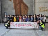 [문화활동]금빛희망일터 사업단 문화활동