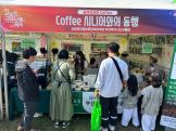 2024년 구포나루 축제