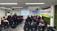 [평가보고회] 튼튼도우미 사업단 참여자 평가보고회