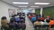 부산북구시니어클럽  올망졸망장난감청결단 안전교육