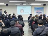 [안전교육](부울경)소방안전지킴이 · 거북이관찰단 · 모바일튜터사용지도사 안전교육 실시...