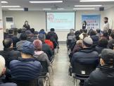 [안전교육]시니어학교환경지킴이 안전교육 실시