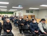 [직무교육]북구마을안전지킴이 직무교육 실시