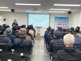[간담회]노인공익활동사업단 반장 간담회
