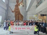 부산북구시니어클럽 북구마을안전지킴이, 승강기안전지킴이, 거북이관찰단 통합 문화활동...