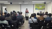 [직무교육] 노인역량활용사업단(ESG여행도슨트, 시니어블로거기자단) 통합 직무교육...