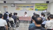 [간담회]거북이관찰단 간담회