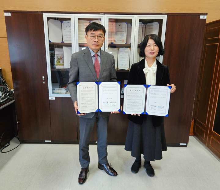 법무부 부산솔로몬로파크 업무 협약식 법무부 부산솔로몬로파크 업무 협약식